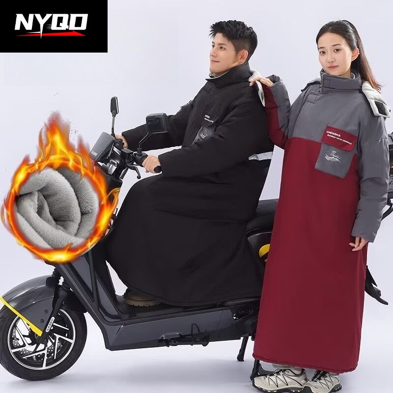 Jednoczęściowa kurtka motocykl – Motorcycle Gear Jacket recenzja i cena